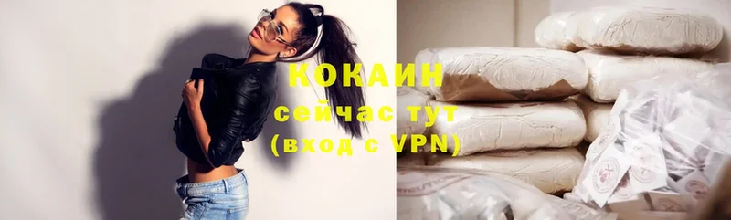 COCAIN Колумбийский  Ефремов 