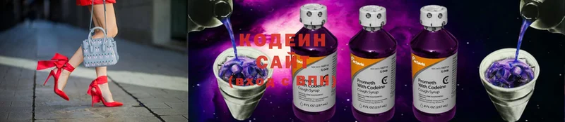 даркнет сайт  Ефремов  blacksprut вход  Кодеиновый сироп Lean Purple Drank 