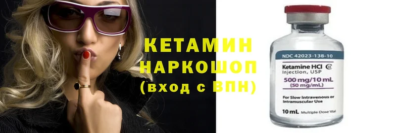 МЕГА   Ефремов  Кетамин ketamine  закладка 