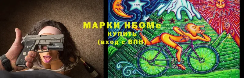 наркотики  Ефремов  Марки N-bome 1,8мг 